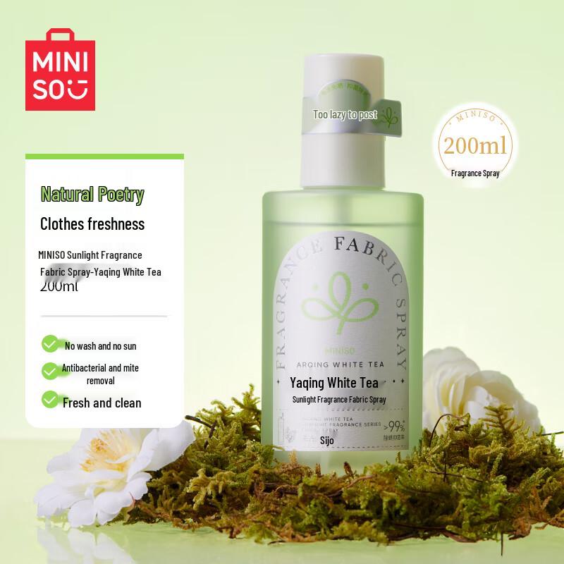 MINISO Scented Sprays