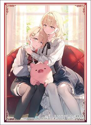 Bushiroad Sleeve Collection High Grade Dengeki Bunko Cook Pig Liver Vol.4223 "Jess/Celes/Pig"