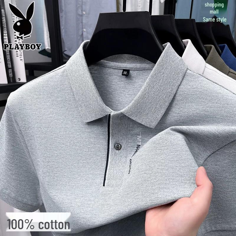 PLAYBOY Men's 100% Cotton Short Sleeve Polo Shirt