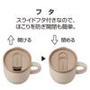Doshisha Nekojita Senka Mug for 260ml Black [Recommended Nekojita] ON℃ZONE