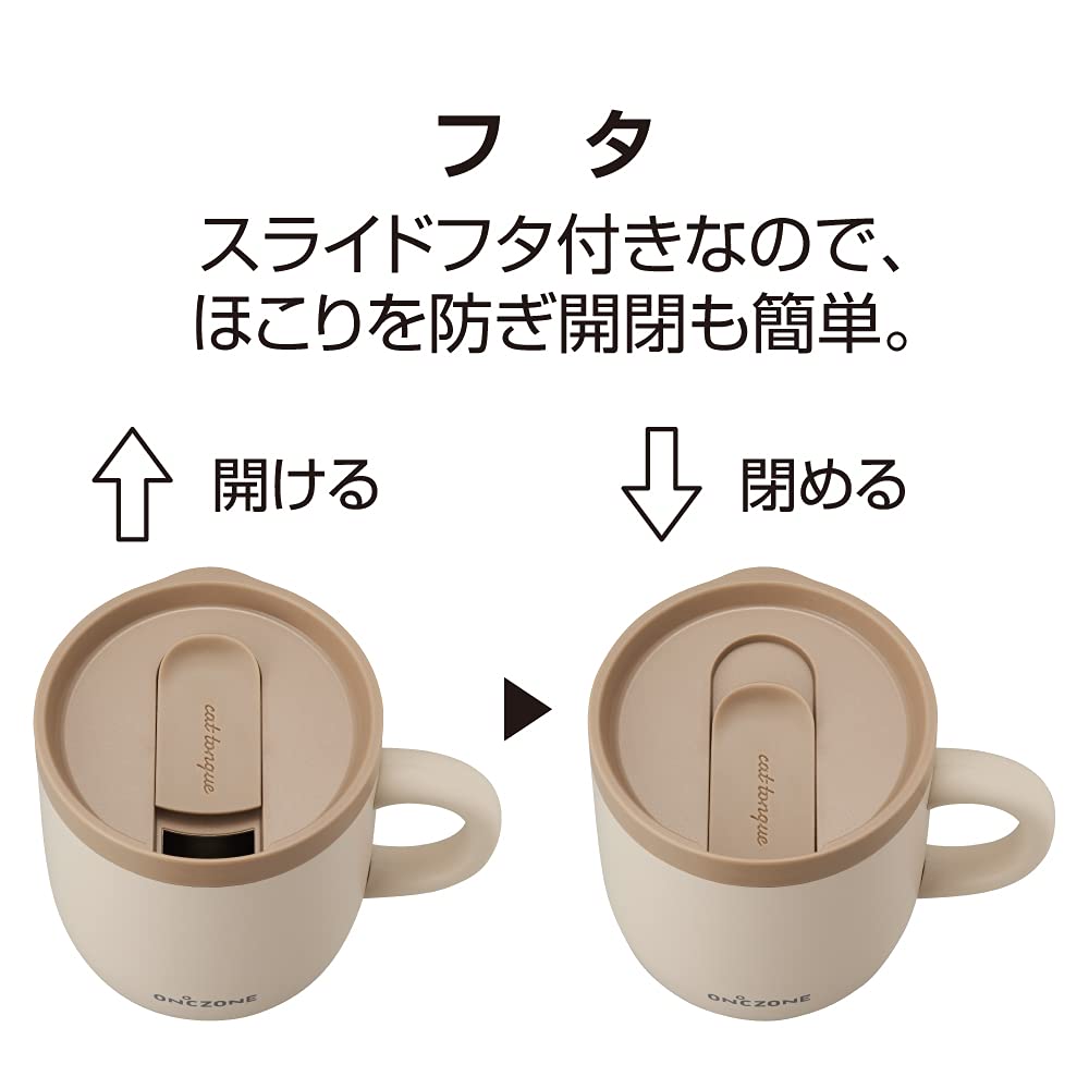 Doshisha Nekojita Senka Mug for 260ml Black [Recommended Nekojita] ON℃ZONE