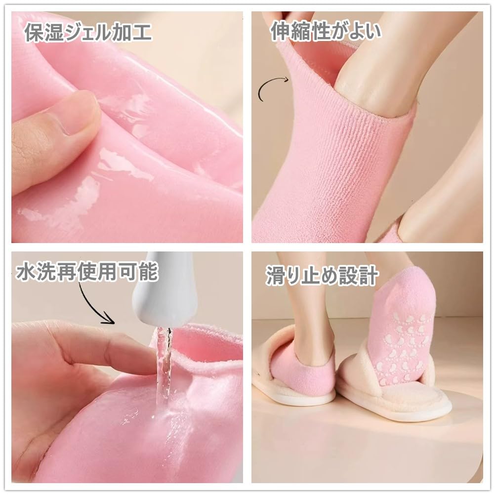 Silicone Moisturizing Gel Heel Care 2 Moisturizing Callus Foot and Split High Moisturizing Foot No Foreign Body Suitable for One Size Fits All Socks,
