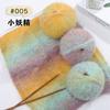 50g Flower Mohair Wool Hand-knitted Oil Painting Mohair Yarn Knitted Scarf Shawl Outer Thread Ball DIY Knitting Crocheting