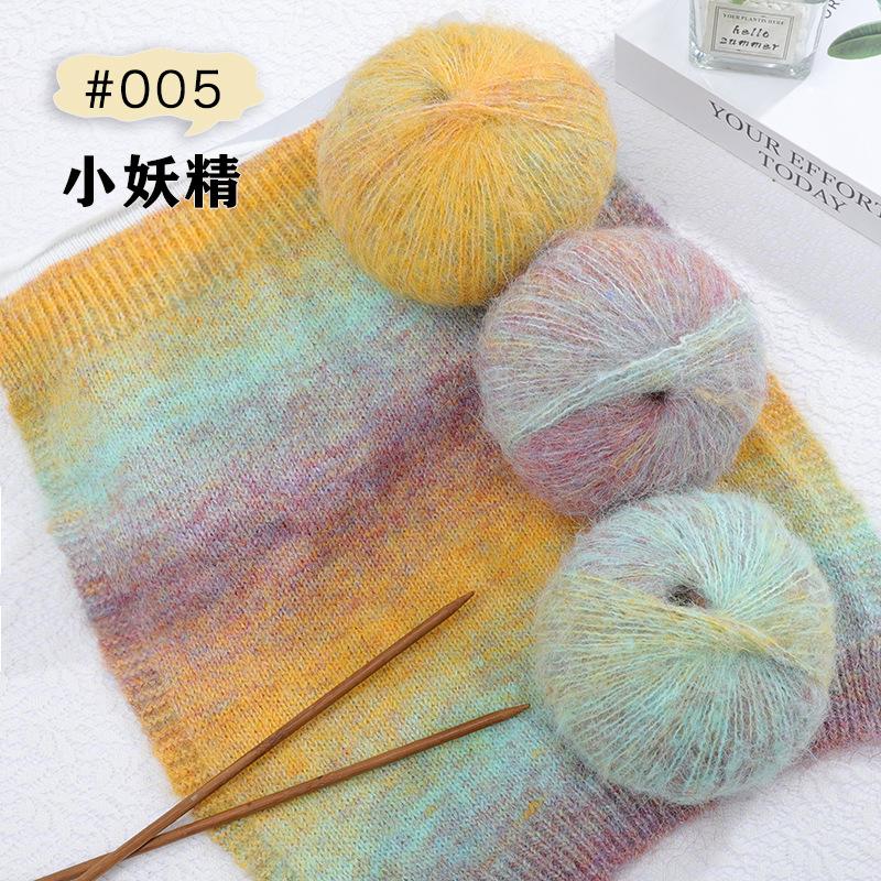 50g Flower Mohair Wool Hand-knitted Oil Painting Mohair Yarn Knitted Scarf Shawl Outer Thread Ball DIY Knitting Crocheting