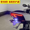 Stainless Steel Short Tail License Plate Bracket QJ Motor600RS And800 Motorcycle Rear Fender Mount