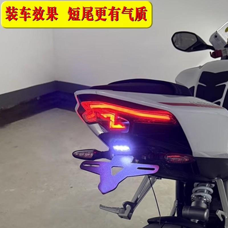 Stainless Steel Short Tail License Plate Bracket QJ Motor600RS And800 Motorcycle Rear Fender Mount