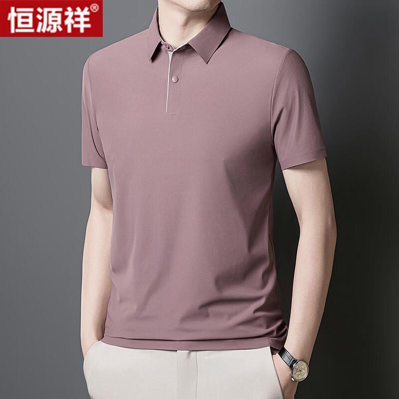 Hengyuanxiang Men s Ice Silk Seamless Polo T-shirt L
