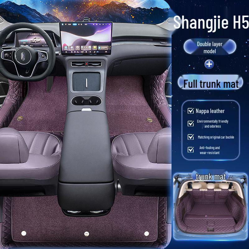 Shangjie H5 Car Floor Mats - Custom Fit for 26 Models, Premium Decorative Auto Accessories