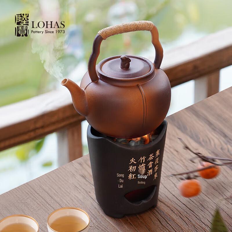 Lu Bao Wangyuan Ceramic Stove Tea Pot