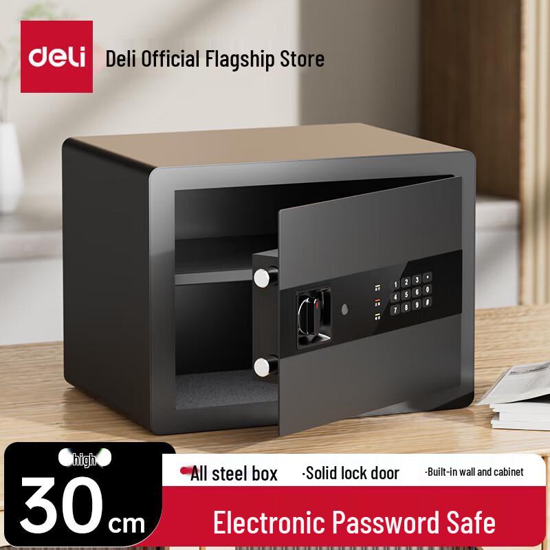 Deli AE219 30cm Electronic Password Home/Office Safe