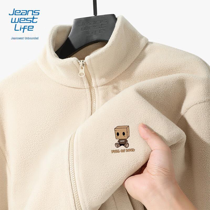 Jeanswest Men's Warm Fleece Stand Collar Jacket