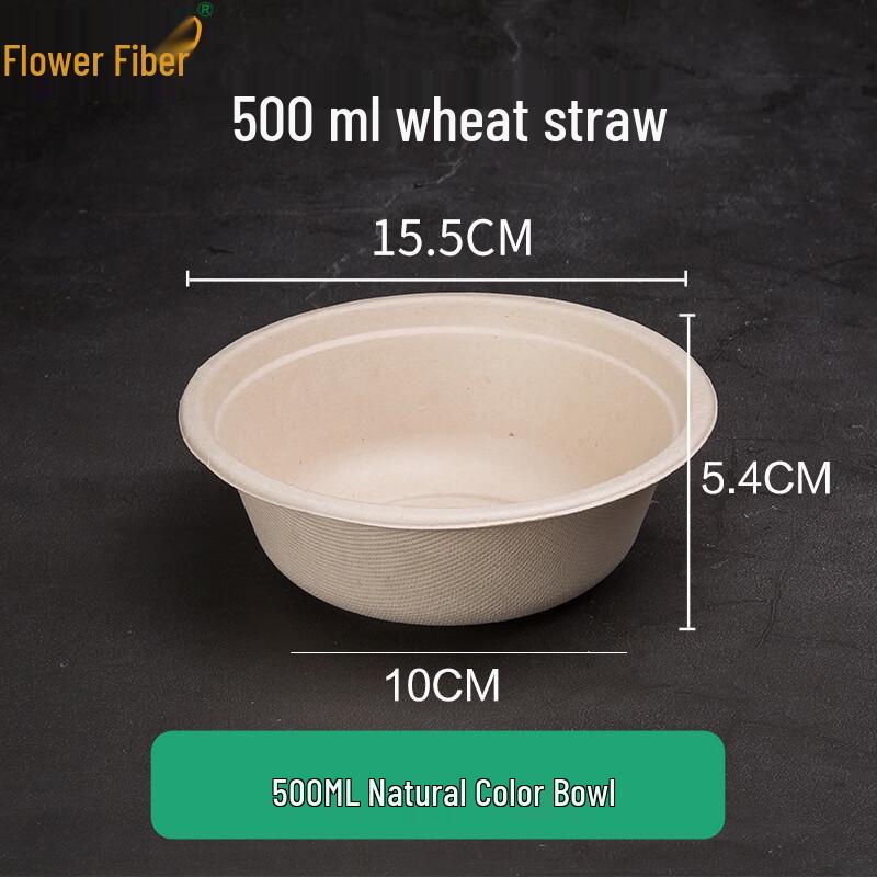500ml Disposable Degradable Paper Bowls