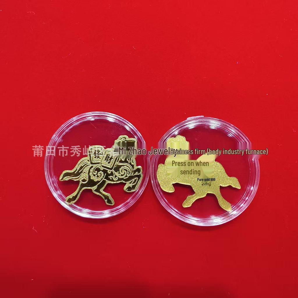 Year of the Horse Gold Mobile Sticker: Wealth & Prosperity Gift with Gold Leaf Design