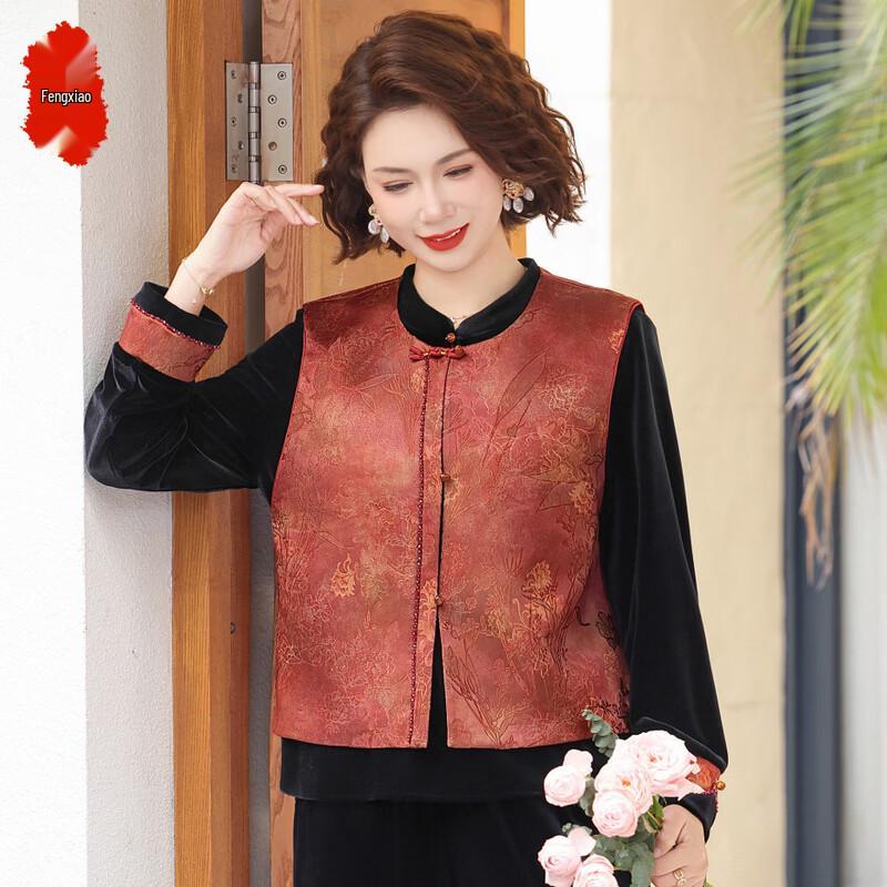 New Chinese Style Vest & Wide-Leg Pants Set 4XL