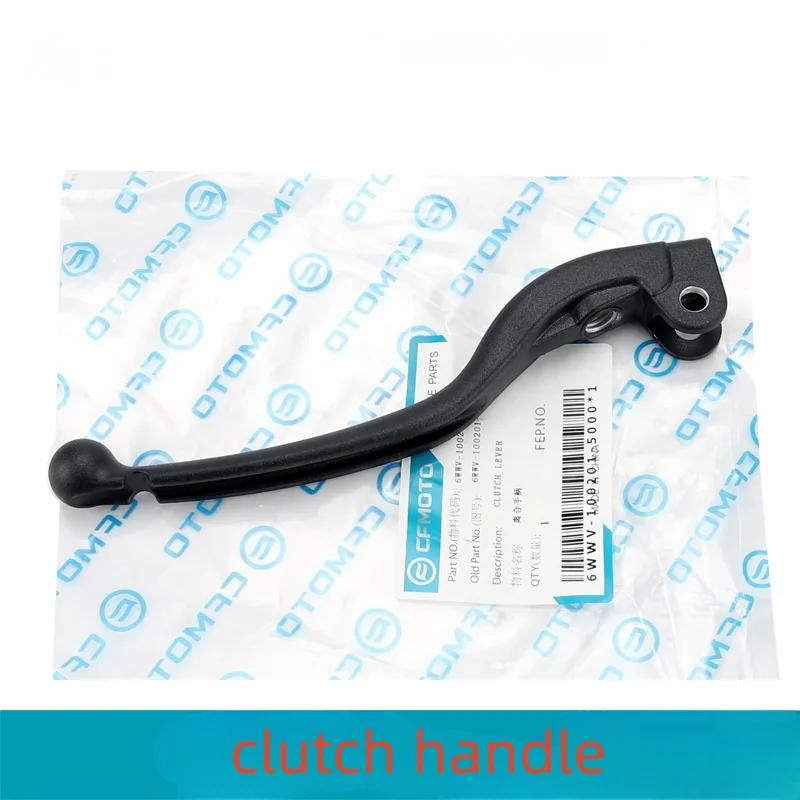 Motorcycle Parts Left Right Brake Clutch Lever Handle For CFMOTO 800NK CF800-7 Accesorios Para Moto Left clutch lever
