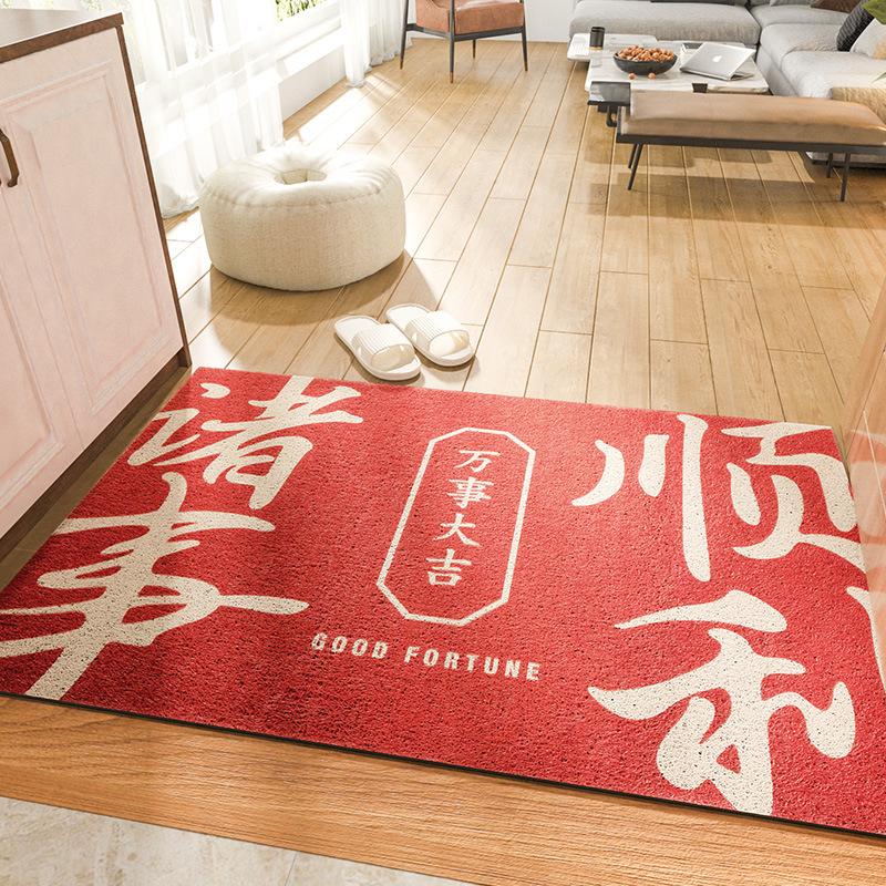 Chinese Home Wear-resistant Dust Entry Carpet Mat Home Festive Entry Balcony Door Mat Non-slip Pvc Mat