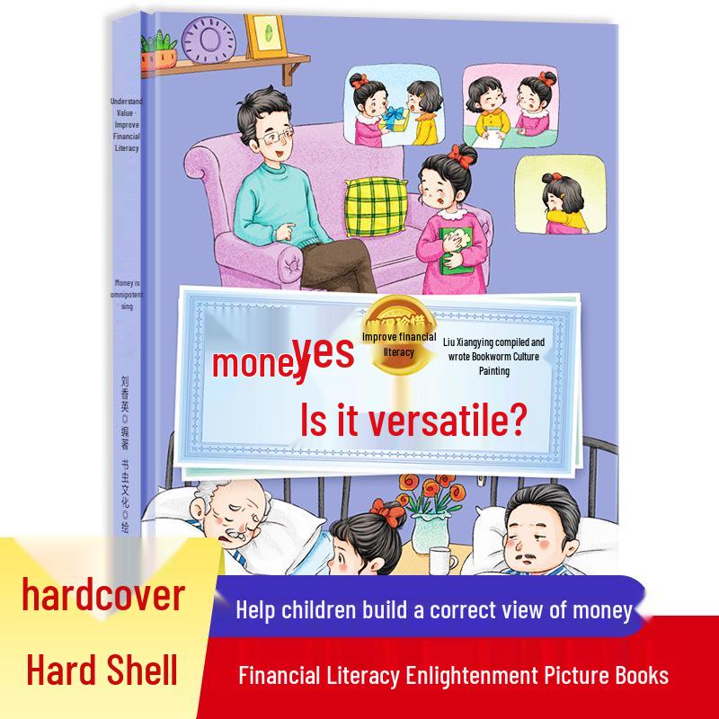 Children s Guide to Financial Wisdom: Enhance Financial Quotient Through Story