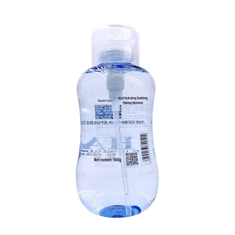Mei Xianzi Hyaluronic Acid Gentle Hydrating Makeup Remover Water