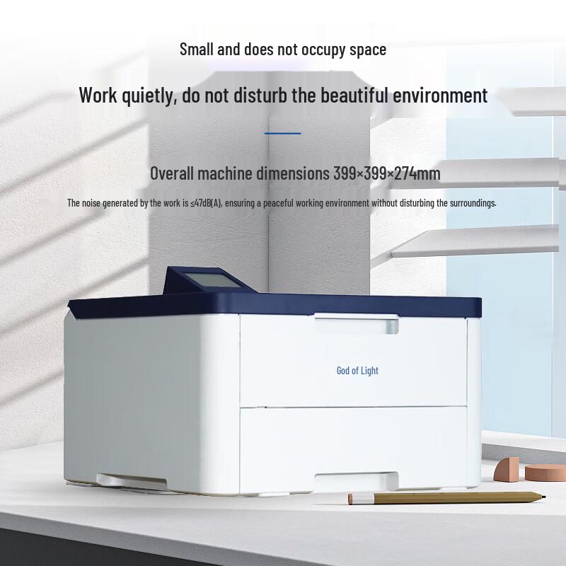 Guangdiantong OEP2610CDNW A4 Color Duplex Printer CN plug (adapter included)