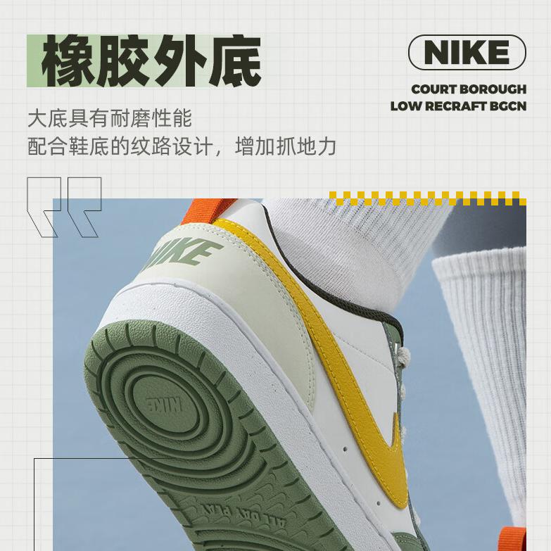 Nike Court Borough Low "Ready, Play!" FV3648-171