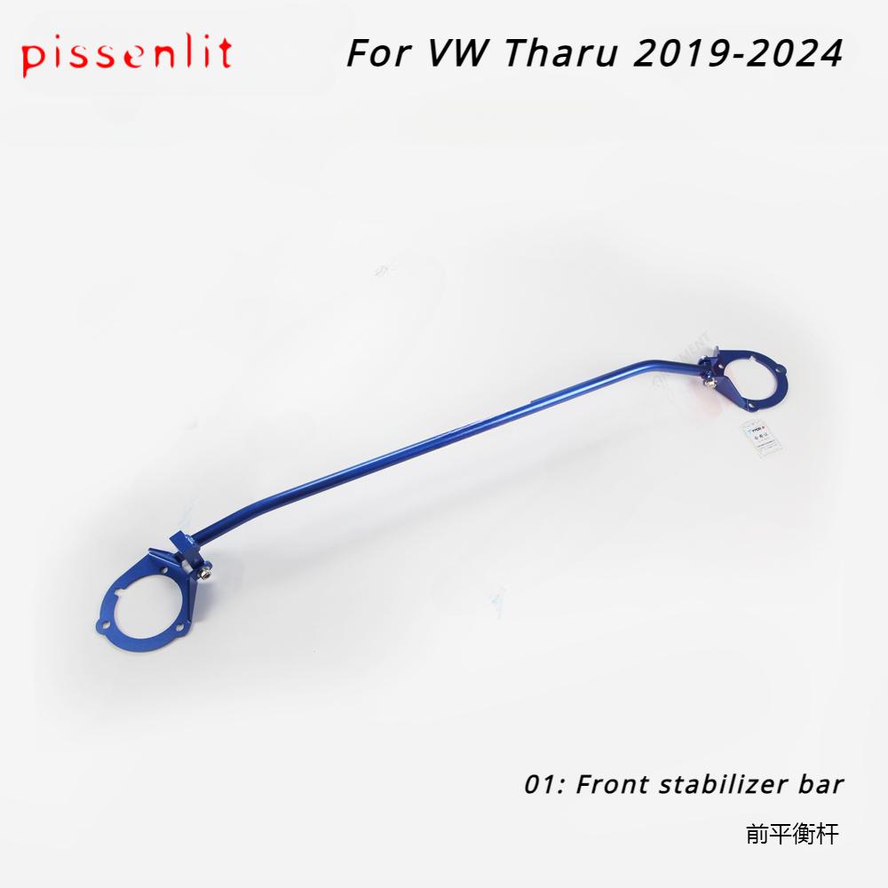 For Volkswagen Tharu 2019-2024 Accessories Strut Bars Chassis Reinforced Anti tilt Rod Alloy Suspension Kit Unsprung Weight