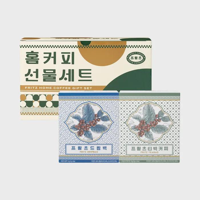 Home Coffee Gift Set