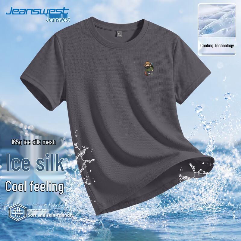Jeanswest Men s Ice Silk Mesh Quick-Dry T-Shirt XL