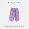 Dudu Family Kids' 100% Cotton Summer Mosquito-Repellent Pants
