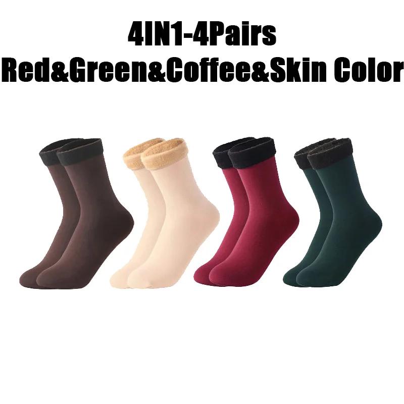 Winter Warme Damensocken Weiche Verdickte Thermo-Plüschsocken Mädchen Einfarbig Samtwolle Schneestiefel Bodensocken Home Schlafsocken