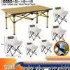 Portable Outdoor Folding Chair & Table Set with Backrest for Camping & Home Use