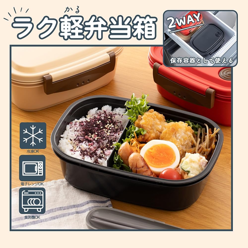 Skater Easy Lightweight Bento Box L Microwave Safe 720ml Black Seal Container