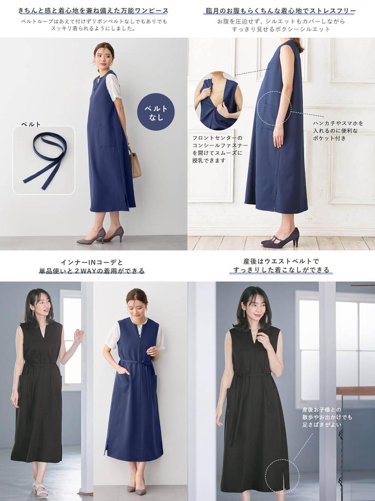 Maternity Can Be Used for a Long Time After Giving Key Long Maternity Easy To Office M Black 10377360 [ANGELIEBE] Dress, Birth, Neck, Dress, Prenatal,