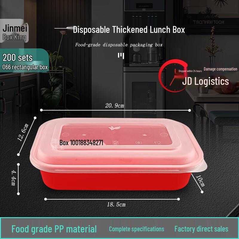 Jinmei 700ml Rectangular Disposable Food Containers