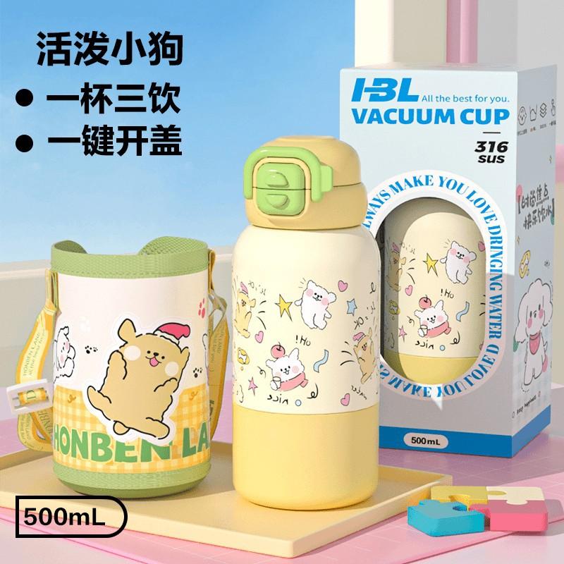 Large capacity portable double drink outdoor male and female students high value water cup