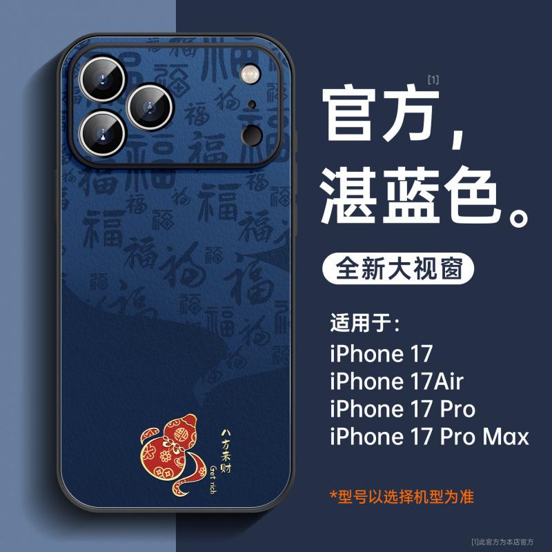 Applicable To Iphone17pro Liquid Glass Shell 16 Advanced Apple 15pro Lens Sticker Apple 14promax