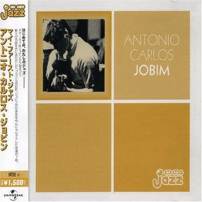 CD ANTONIO CARLOS JOBIM  My First Jazz UCCV4070  2002 Japan Jazz Used