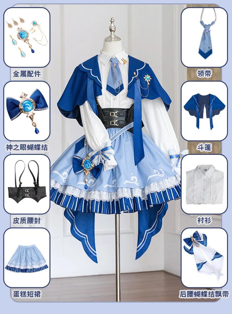 Lolita Déguisement Cosplay Cos Jeu Anime Fête Uniforme Genshin Impact Fontaine Tour Furina De Fontaine Hallowen Jouer un rôle