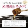 than 60 types of plant fermented Organland Fascinating Enzyme Drink 100g Powder Smoothie [More enzymes] Additive-free