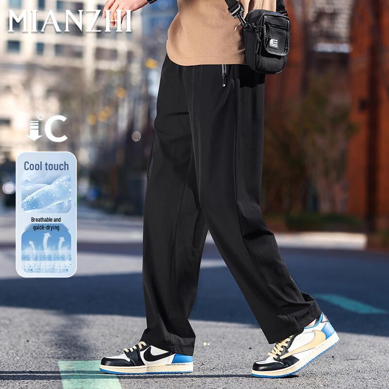 Men s Summer Ice Silk Straight-Leg Casual Pants 2XL