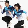 Longwei United Long Sleeve Quick-Dry Sports Set