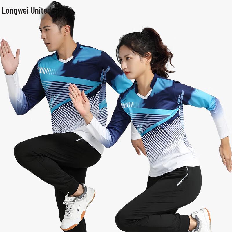 Longwei United Long Sleeve Quick-Dry Sports Set