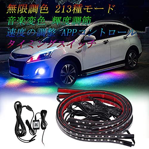 

Светодиодная подсветка днища, Подсветка шасси автомобиля, Подсветка для скал, Комплект подсветки, Бесконечная регулировка цвета, 213 режимов, Изменение цвета под музыку, Украшение экстерьера автомобиля, Набор