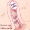 Long Love Female Masturbator - Simulated Dildo Adult Sex Toy