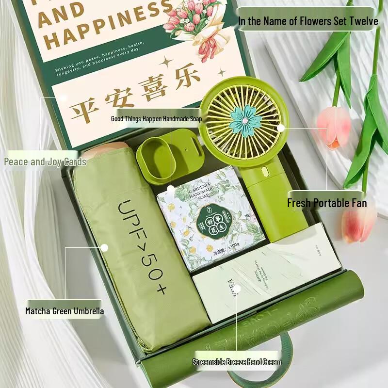 Ailanhui Jia A1 Insulated Tumbler Gift Set 12