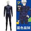 BLUELOCK Blue Prison Anime Onesie Cosplay Halloween Stage Dress Up, Jieshiyi Bee Music Back