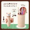 LIHIT LAB Cafe Puni Lab Stand Pencil Case Mini Pon A8811-3