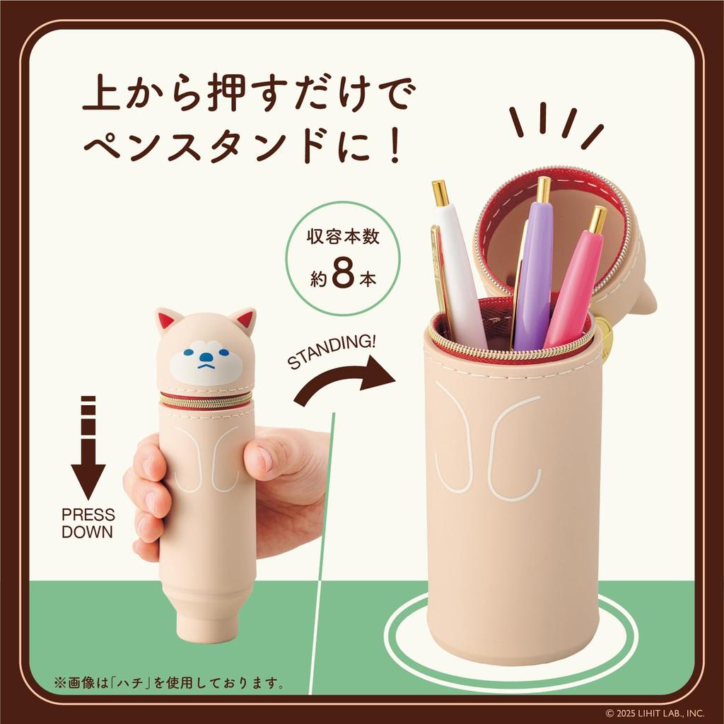 LIHIT LAB Cafe Puni Lab Stand Pencil Case Mini Pon A8811-3