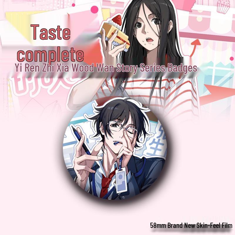Under One Person: Wang Ye Growth Badge & Glitter Laser Postcard 58mm