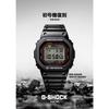 [Casio] G-Shock DW-5000R-1AJF Watch, Black