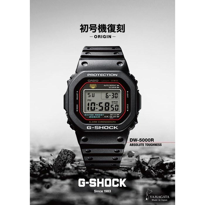 [Casio] G-Shock DW-5000R-1AJF Watch, Black